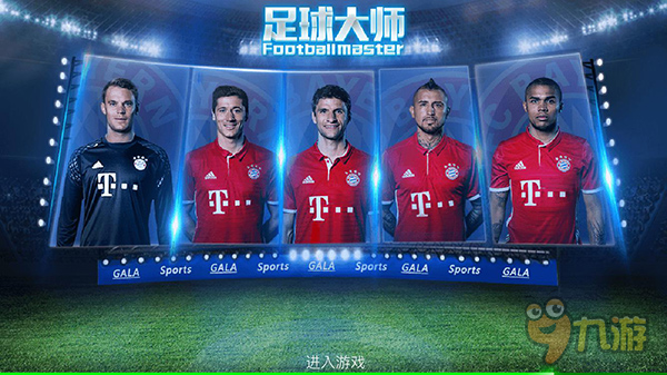 格拉斯纳：全队没人该被指责；点球大战阿森纳是更幸运的一方（格拉斯纳：无人该背锅，点球大战阿森纳更走运）